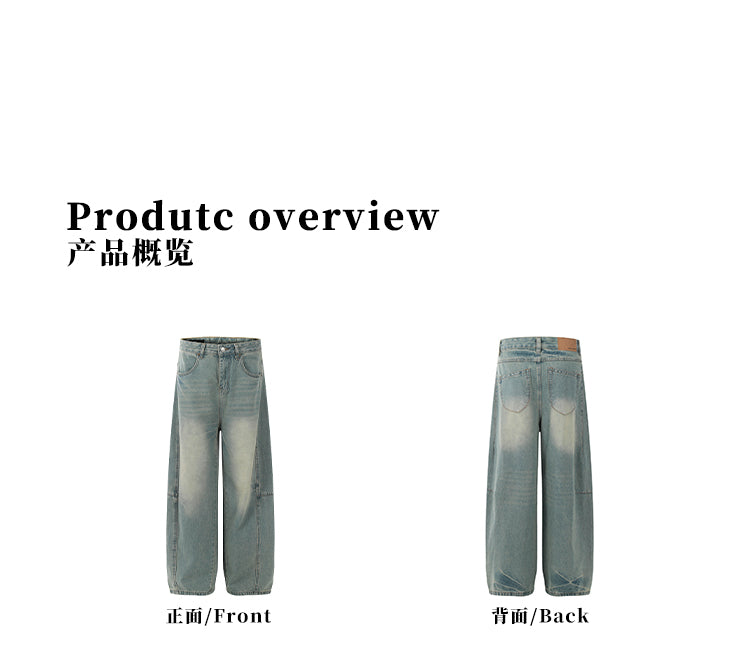 MADWITCH WASHED BAGGY DENIM PANTS #D1675