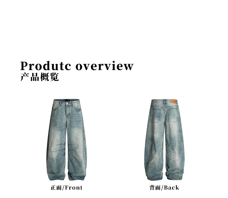MADWITCH TEXTURED DESIGN JEANS #F9052