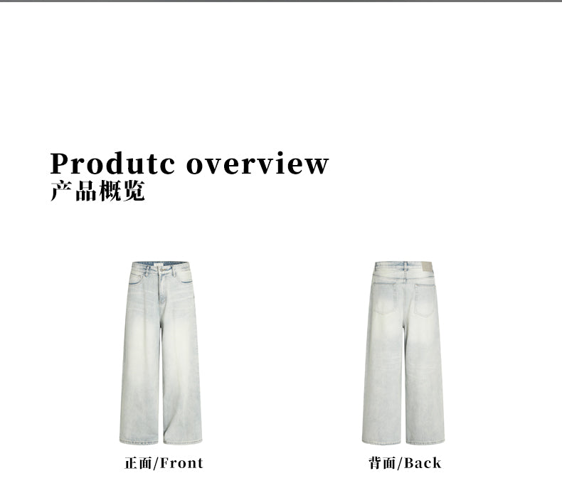 MADWITCH RELAXED WIDE-LEG DENIM #CK9619