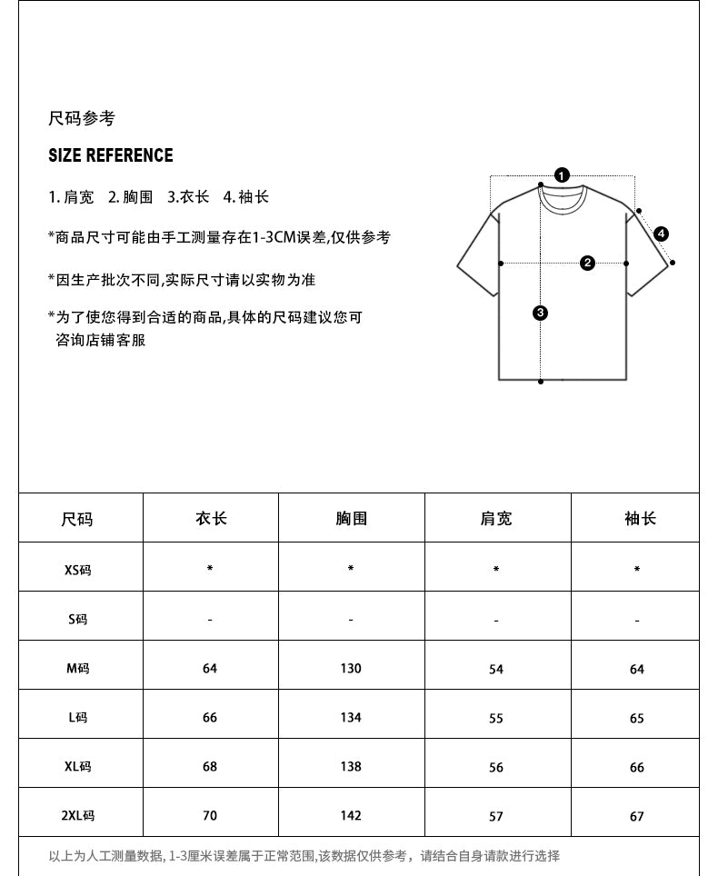 MADWITCH STUDENT STYLE SHIRT #MD3002