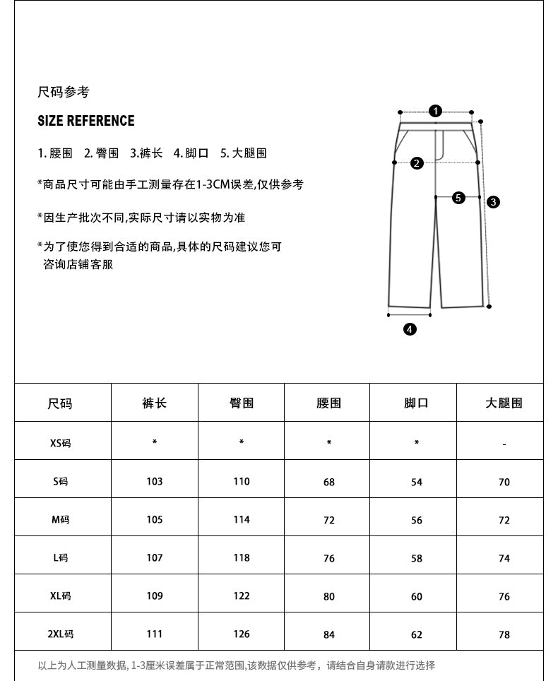 MADWITCH Street Style Camouflage Cargo Pants #CK6518