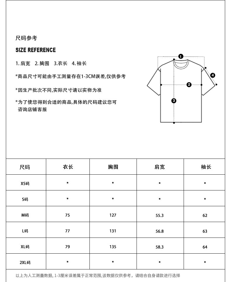 MADWITCH VERSATILE COMMUTER SHIRT #NR4662