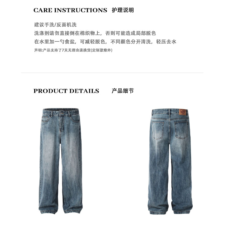 MADWITCH CLASSIC WASHED JEANS #K5290