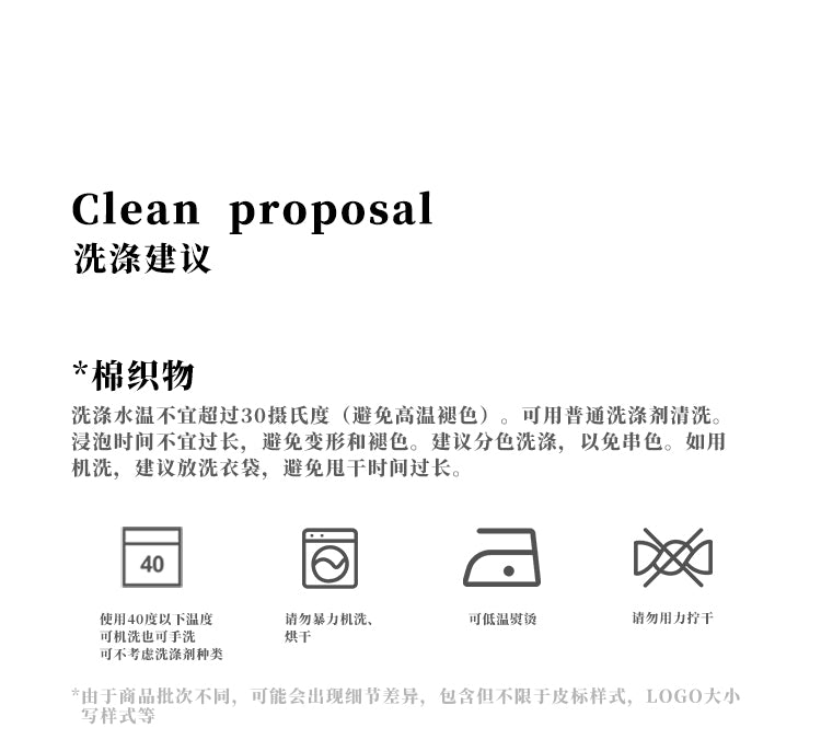 MADWITCH LOOSE SOLID COLOR SHIRT #RC140