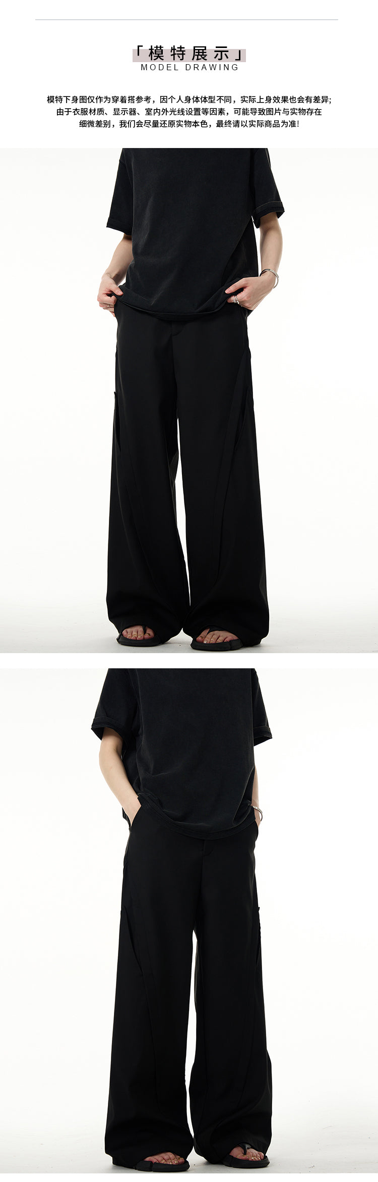 MADWITCH RELAXED-FIT CASUAL PANTS #C8056