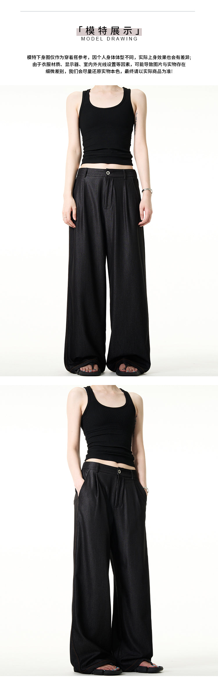 MADWITCH COMFORTABLE DRESS PANTS #C004