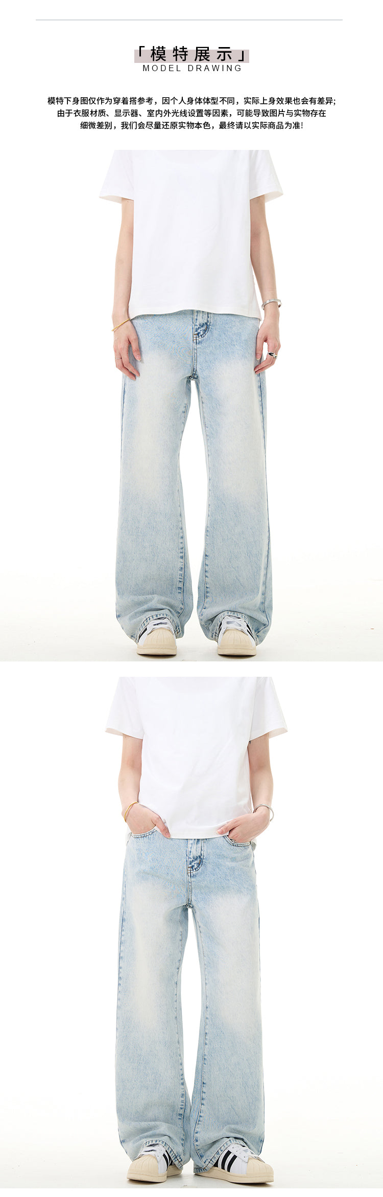 MADWITCH LIGHT WASH JEANS #K3299