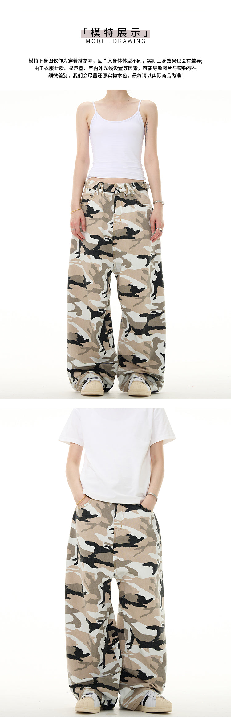 MADWITCH LIGHT CAMO PANTS #38377