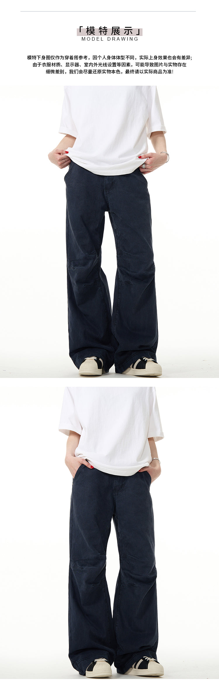 MADWITCH STYLISH CASUAL PANTS #K3277