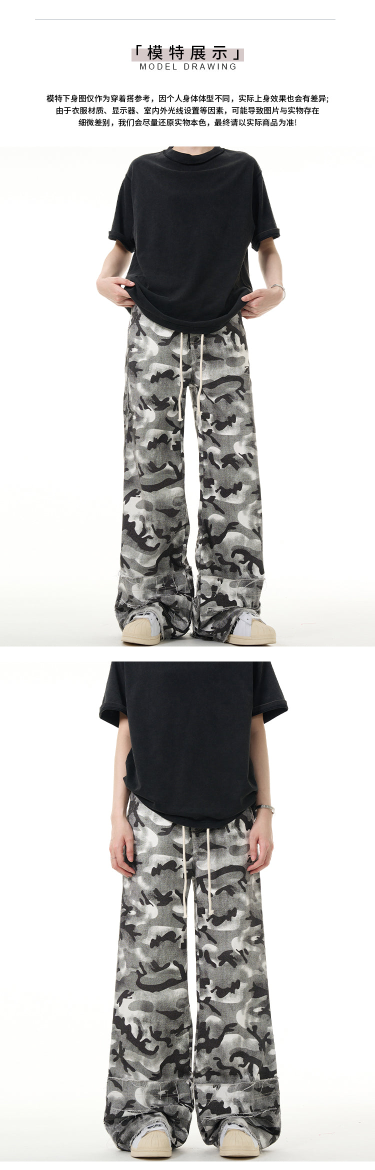 MADWITCH CAMO CASUAL PANTS #WH6974