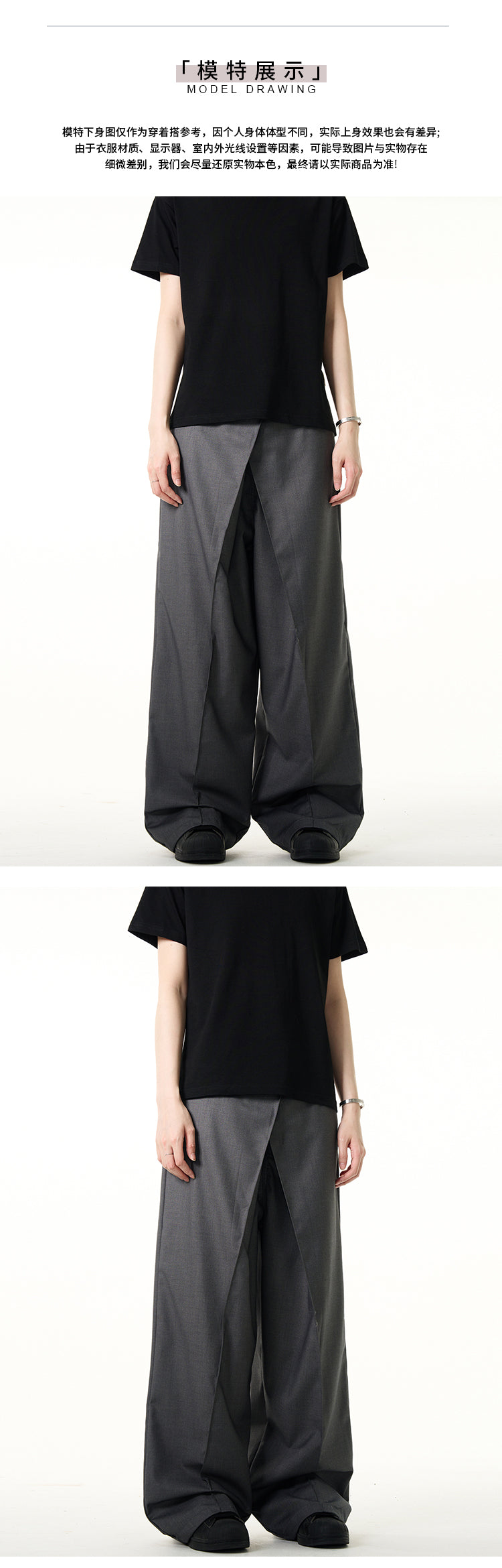 MADWITCH LOOSE FIT DRESS PANTS #C727