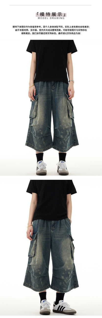 MADWITCH RELAXED FIT JEANS #WHOA060