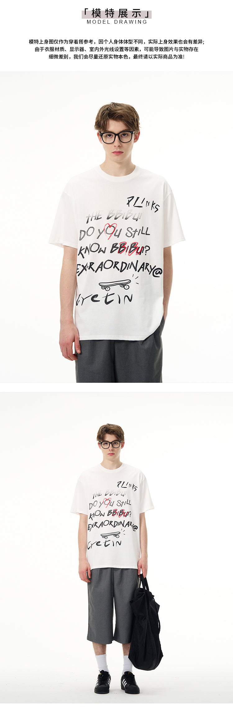 MADWITCH LETTER PRINT T-SHIRT #8038