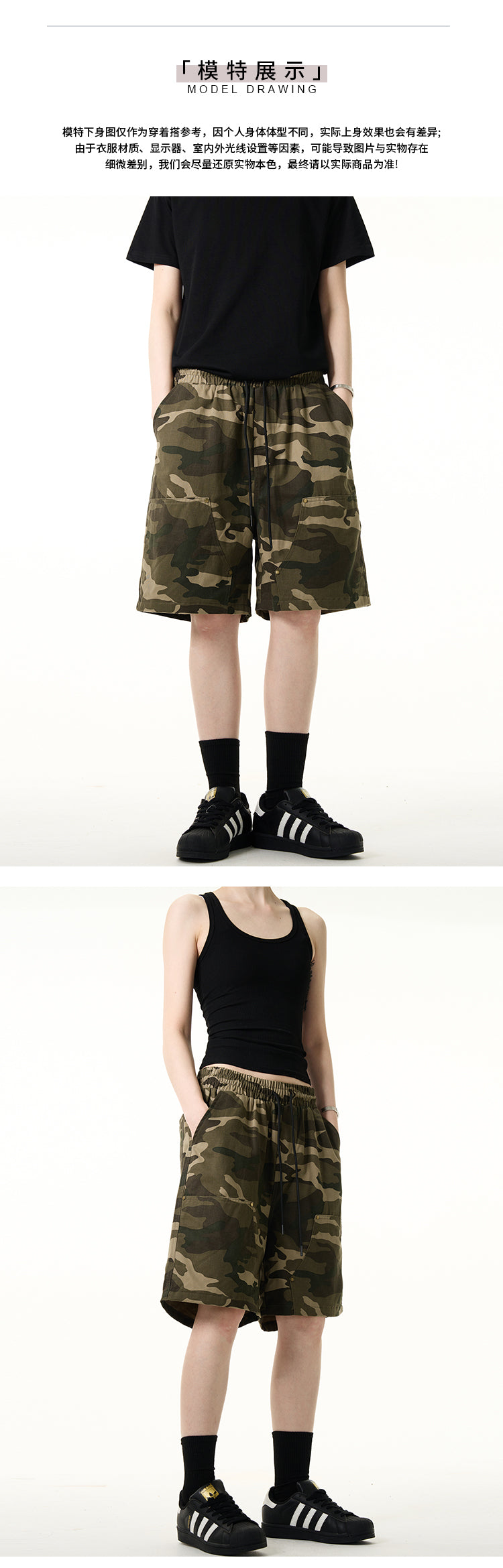 MADWITCH CAMO SHORTS #8282