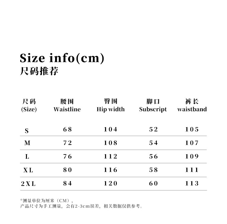 MADWITCH WHITE VERSATILE CASUAL PANTS #L505
