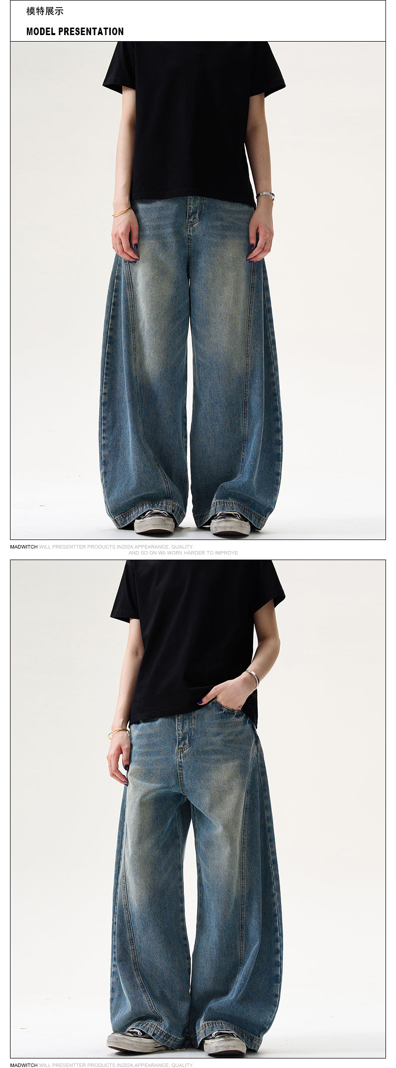 MADWITCH WASHED WIDE-LEG JEANS #BKJ24128