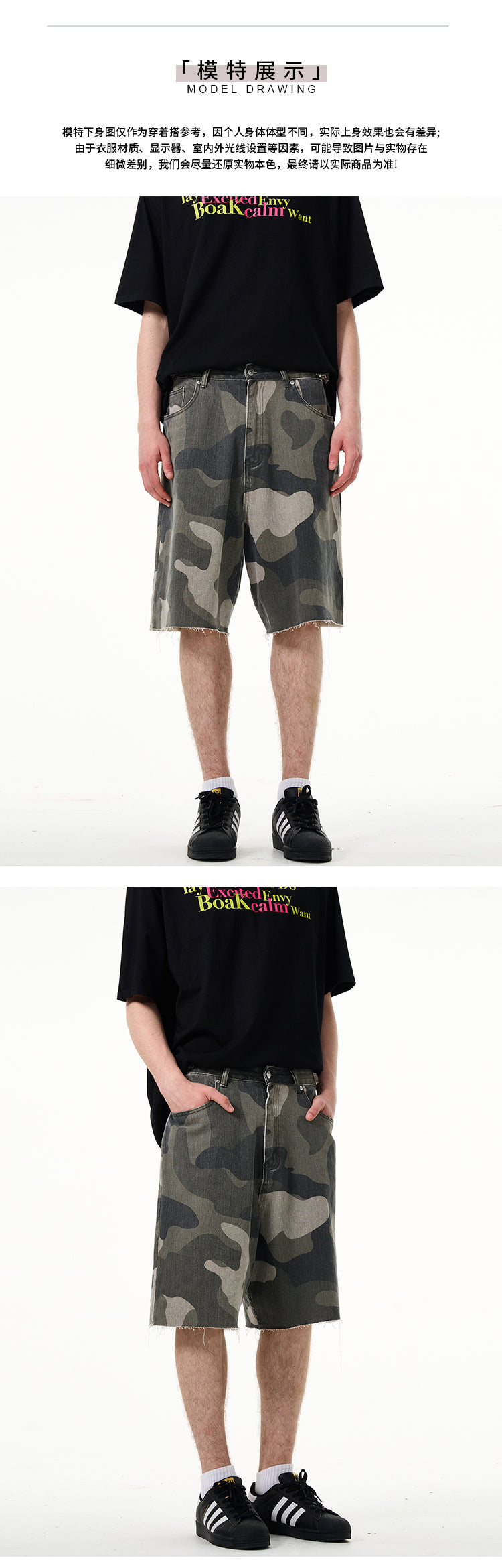 MADWITCH AMERICAN CAMO CASUAL SHORTS #58022