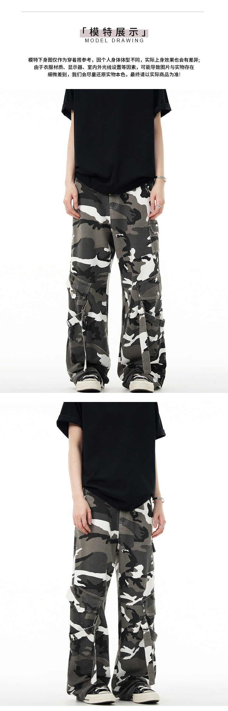 MADWITCH CAMO CASUAL PANTS #C752