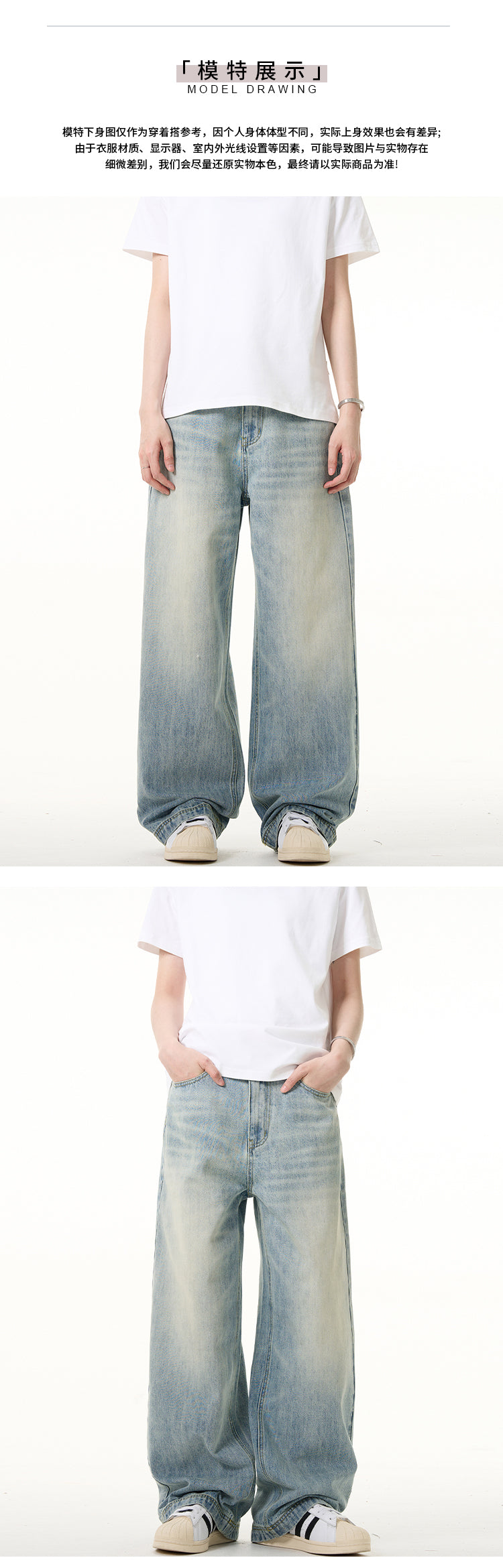 MADWITCH VINTAGE WASHED JEANS #G6386