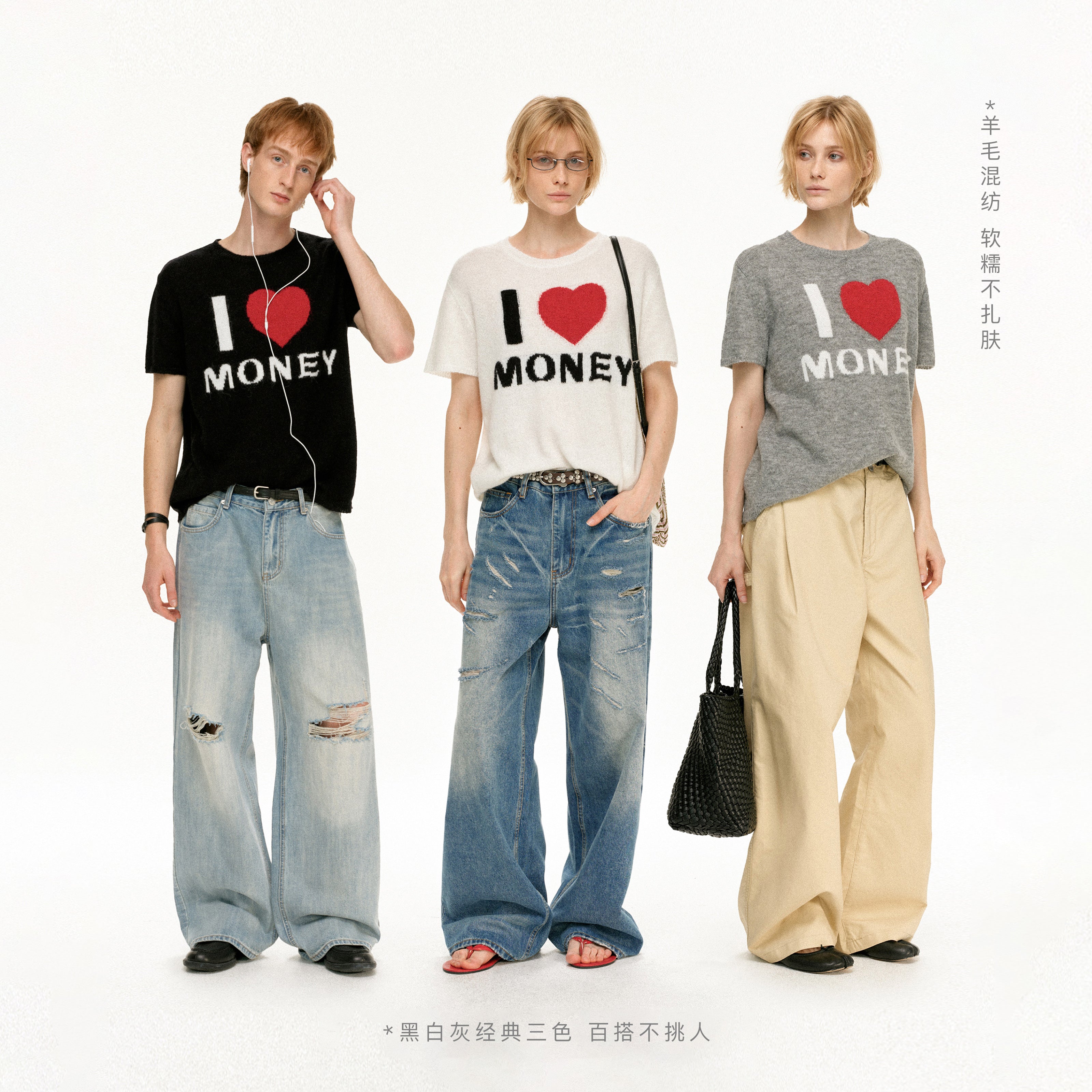 MADWITCH VINTAGE HEART KNIT TEE #MY617