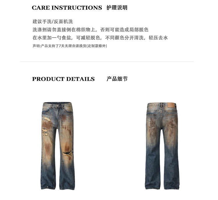 MADWITCH WASTELAND RIPPED JEANS #FX008