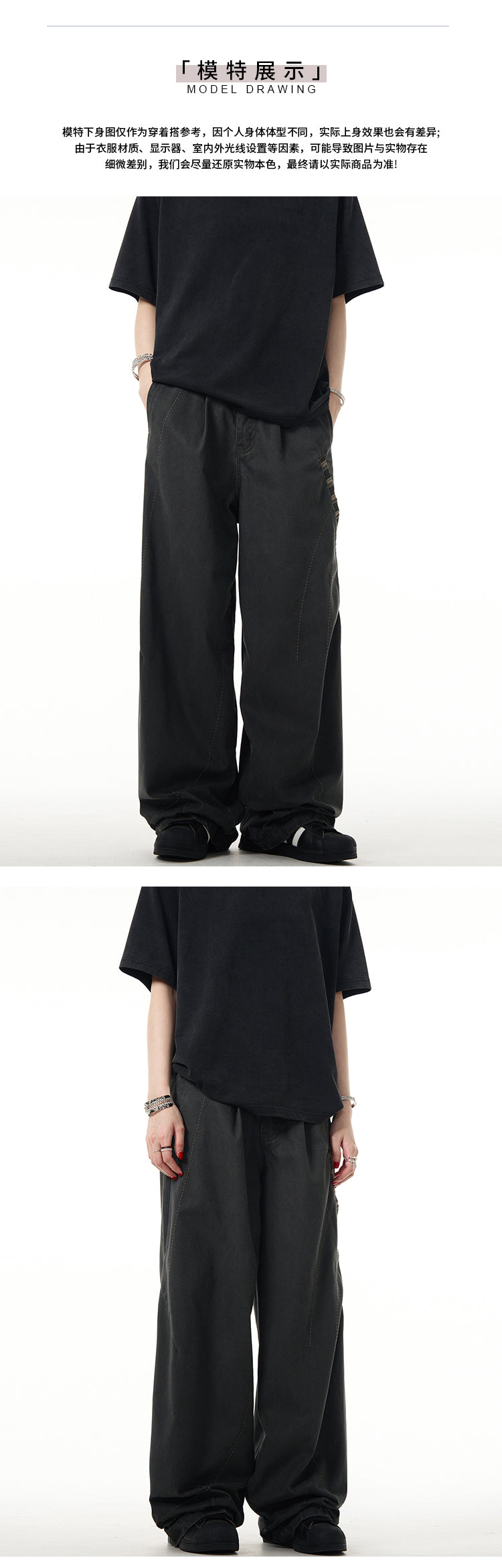 MADWITCH RELAXED FIT CASUAL PANTS #FX012