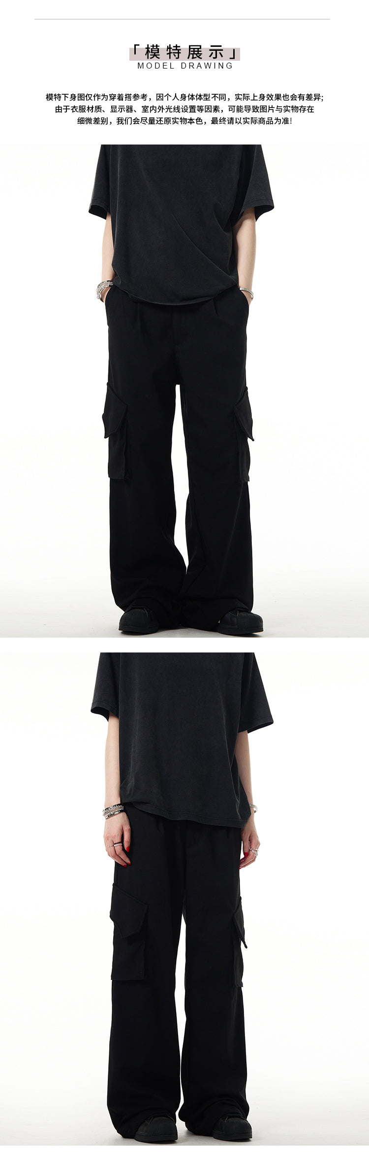 MADWITCH CARGO RELAXED PANTS #F241